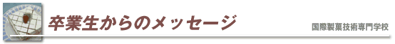 Ɛ̃bZ[W