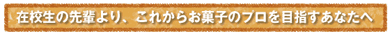 ݍZ̐yAꂩ炨َq̃vڎwȂ